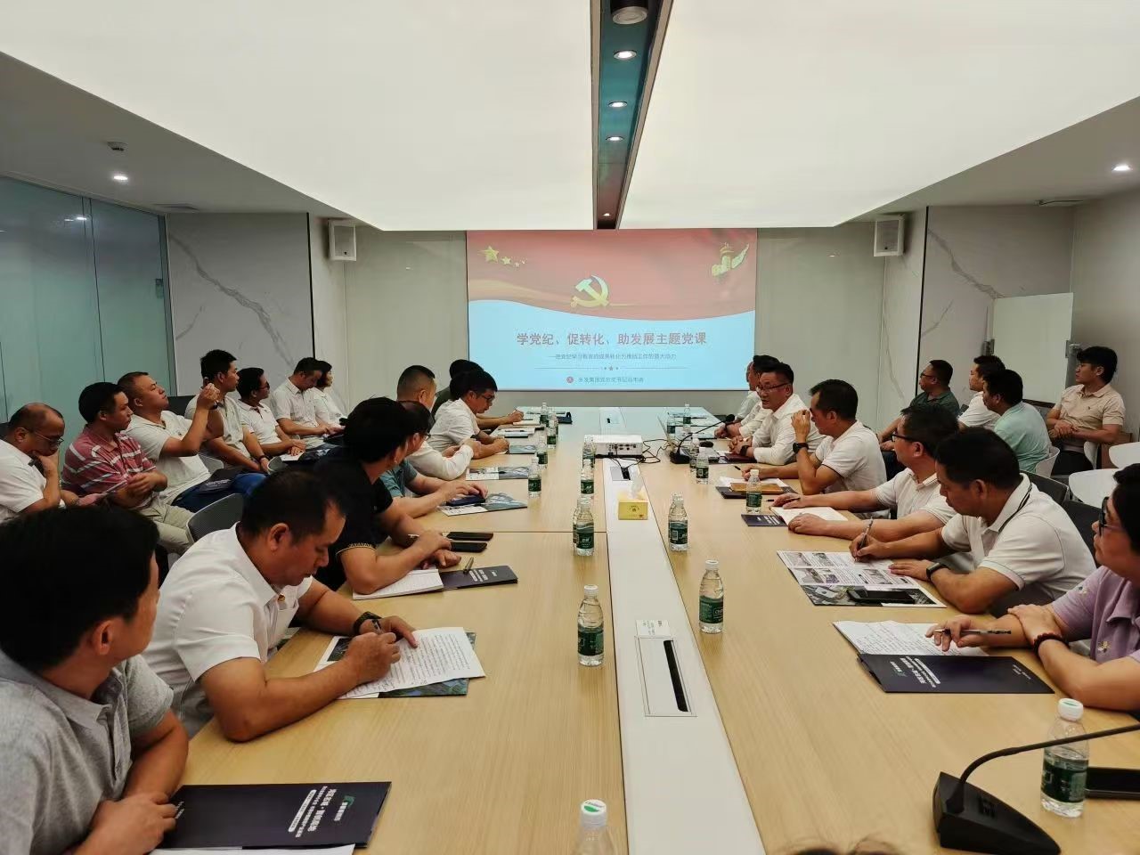 學黨紀、促轉化、助發展2.jpg
